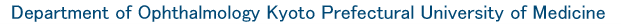 Department of Ophthalmology Kyoto Prefectural University of Medicine